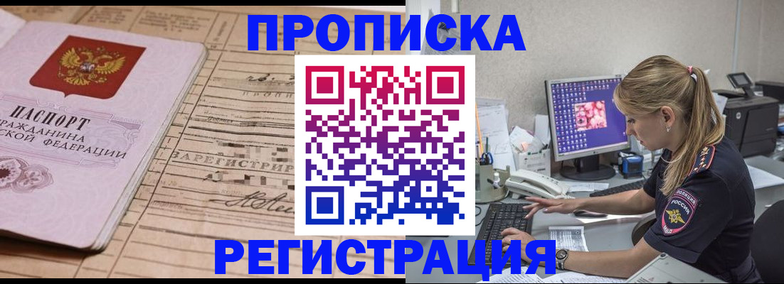 регистрация для школы в Кореновске